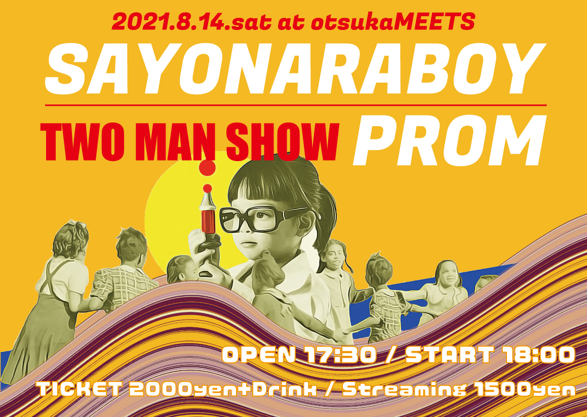 サヨナラボーイ×PROM「TWO MAN SHOW」