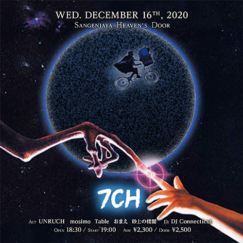 7CH