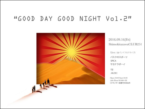 GOOD DAY GOOD NIGHT Vol.2