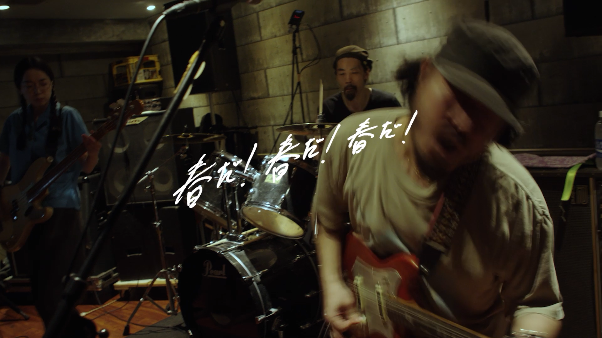 春だ!春だ!春だ!