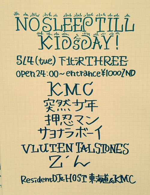 NO SLEEP TILL KID'S DAY!