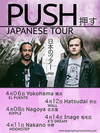 PUSH JAPAN TOUR 2018