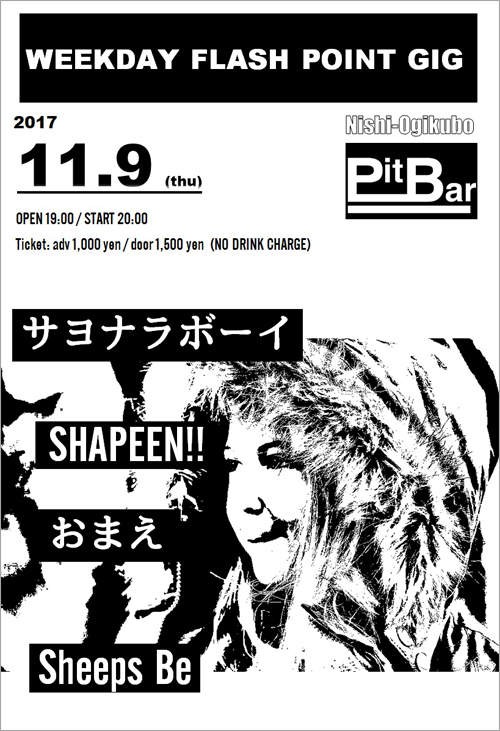 WEEKDAY FLASH POINT GIG